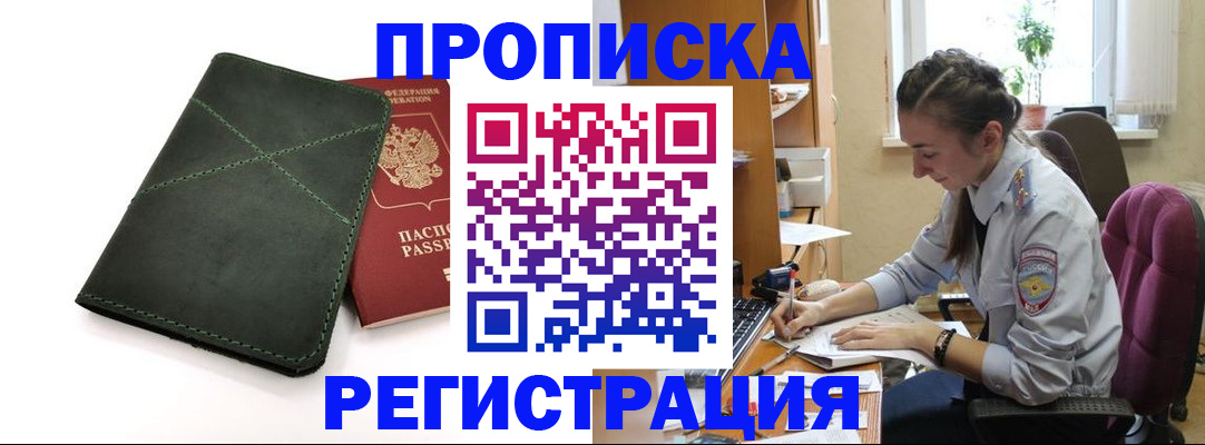 регистрация для дет. сада в Слободской