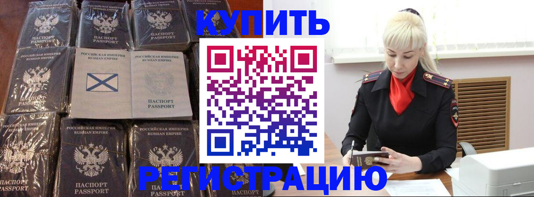 регистрация для школы в Слободской